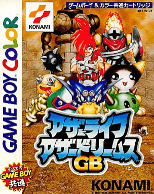 Other Life: Azure Dreams box art for GameBoy Color
